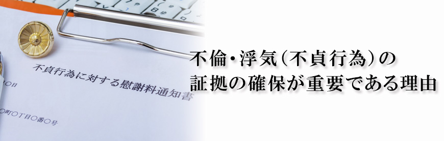 【金沢市　探偵】不倫・浮気調査｜金沢市で不倫・浮気調査で探偵をお探しならスマイルエージェント金沢にお任せください。