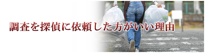 【金沢市　探偵】嫌がらせ調査｜金沢市で探偵をお探しならスマイルエージェント金沢にお任せください。