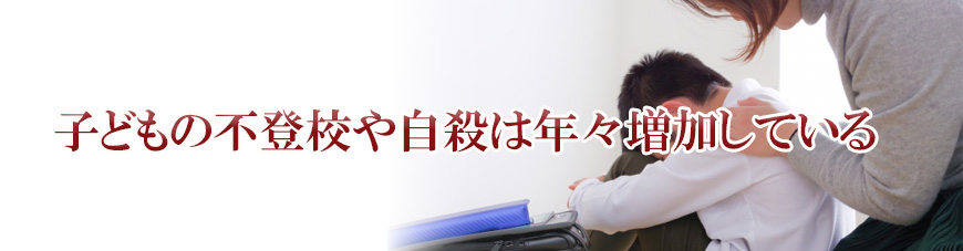 【金沢市　探偵】子ども見守り調査｜金沢市で子ども見守り調査で探偵をお探しならスマイルエージェント金沢にお任せください。