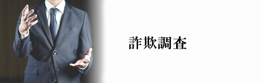 【金沢市　探偵】素行調査｜金沢市で素行調査で探偵をお探しならスマイルエージェント金沢にお任せください。